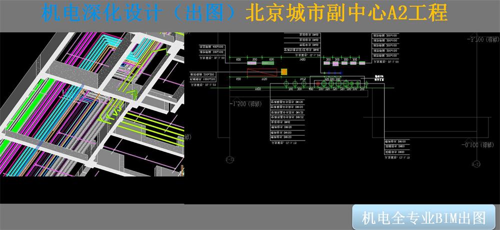 BIM技術(shù)一站式服務(wù)+案例展示！(圖9)