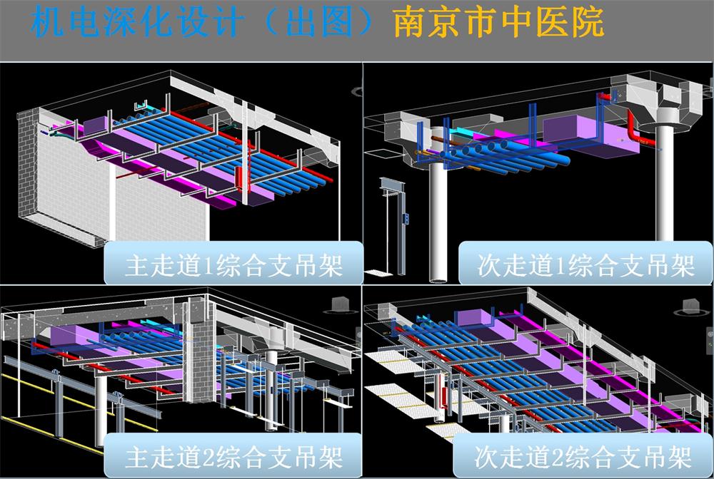 BIM技術(shù)一站式服務(wù)+案例展示！(圖4)