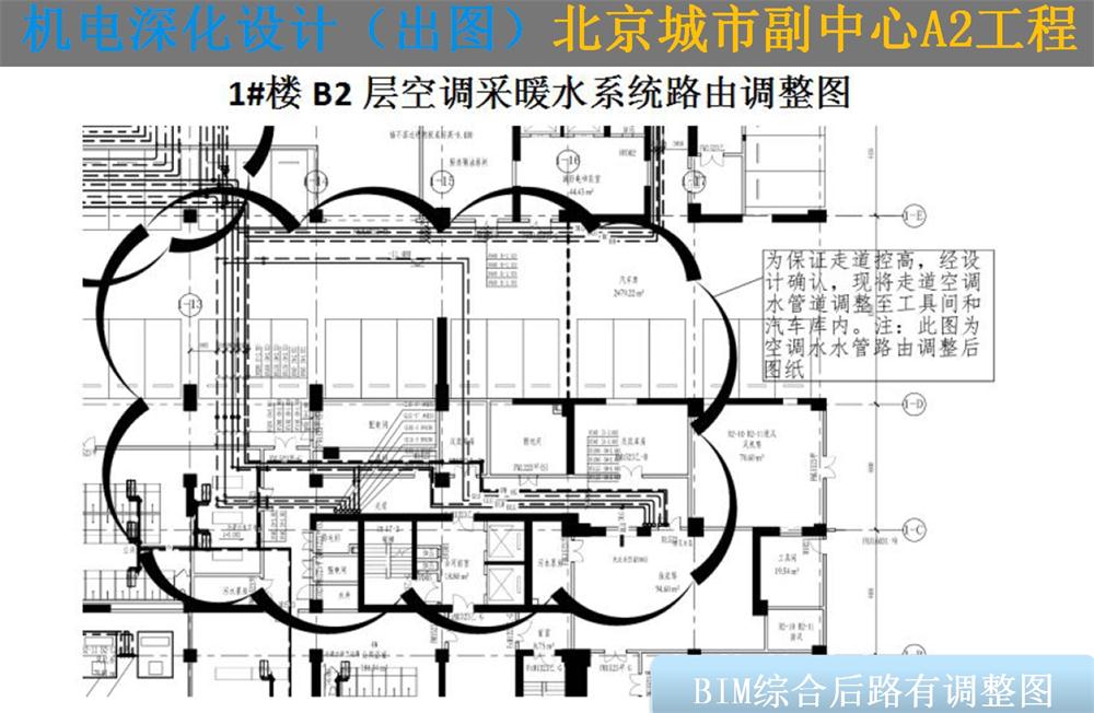 BIM技術(shù)一站式服務(wù)+案例展示！(圖11)