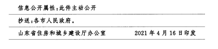 鋼結(jié)構(gòu)校舍建設(shè) 政策扶持知多少！(圖7)