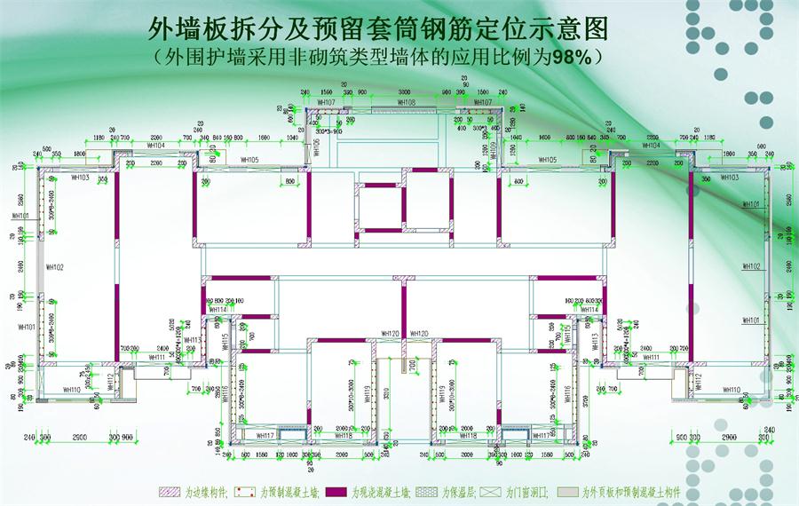 圖說(shuō)“裝配式建筑案例”泰安水泉社區(qū)！(圖3)