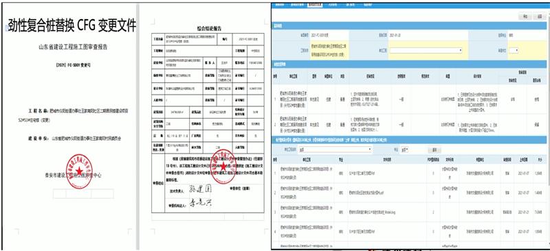 混凝土管樁難“延”之痛，一“引”了之！(圖10)