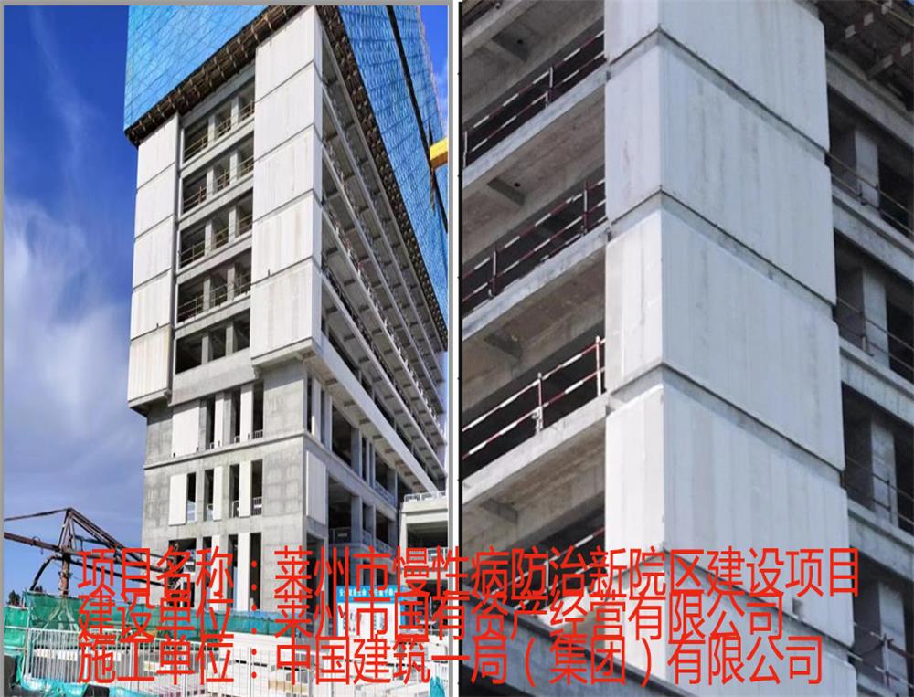 MF-AAC蒸壓加氣混凝土免保溫外墻板：2023年山東省建設(shè)科技創(chuàng)新成果(圖6)