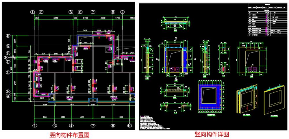 輕松掌握裝配式建筑BIM拆分設(shè)計平臺(圖10)